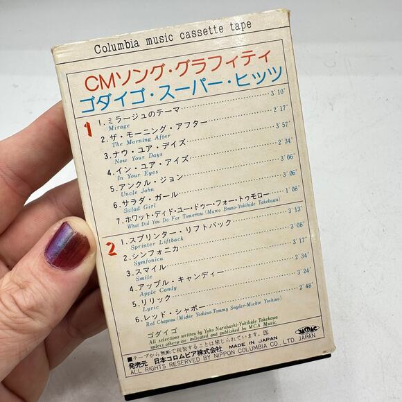 Vintage Japanese cassette tape CM Song Graffiti: Godiego Super Hits 1970s - Picture 4 of 7